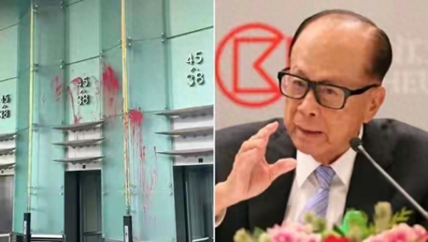 49岁男子求见李嘉诚被拒大闹长江集团中心：泼洒油漆并袭击保安